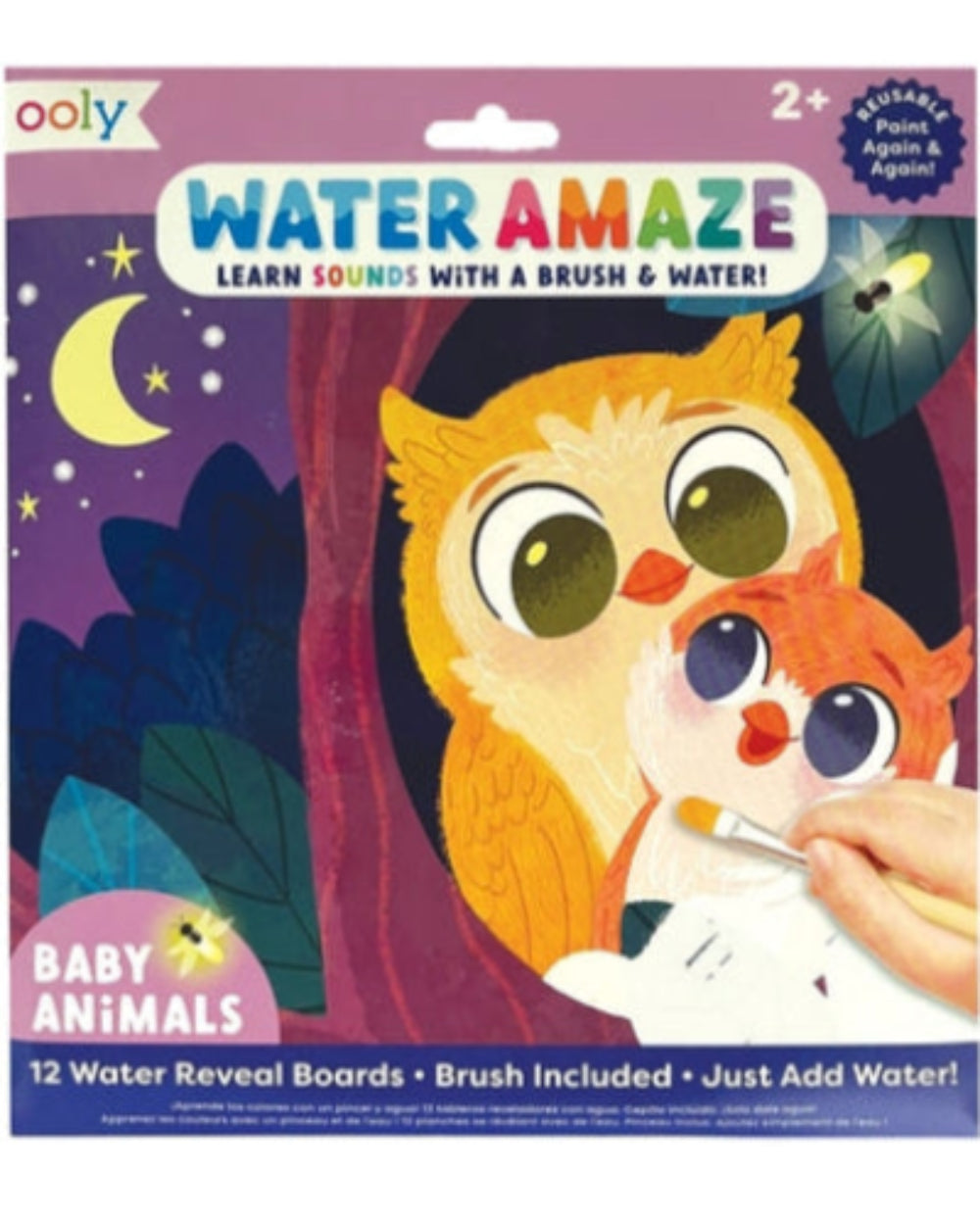 WATER AMAZE 13 PC. SET